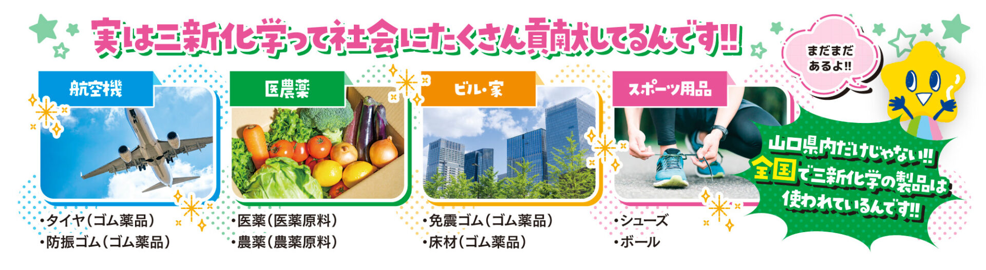 ネクスタ