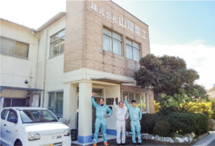 株式会社山陽電工