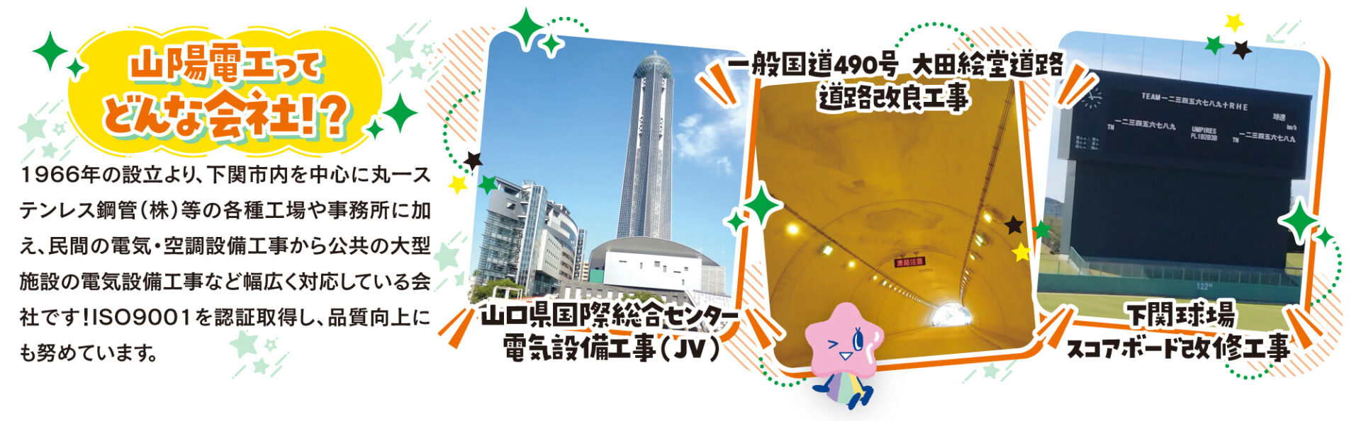 ネクスタ