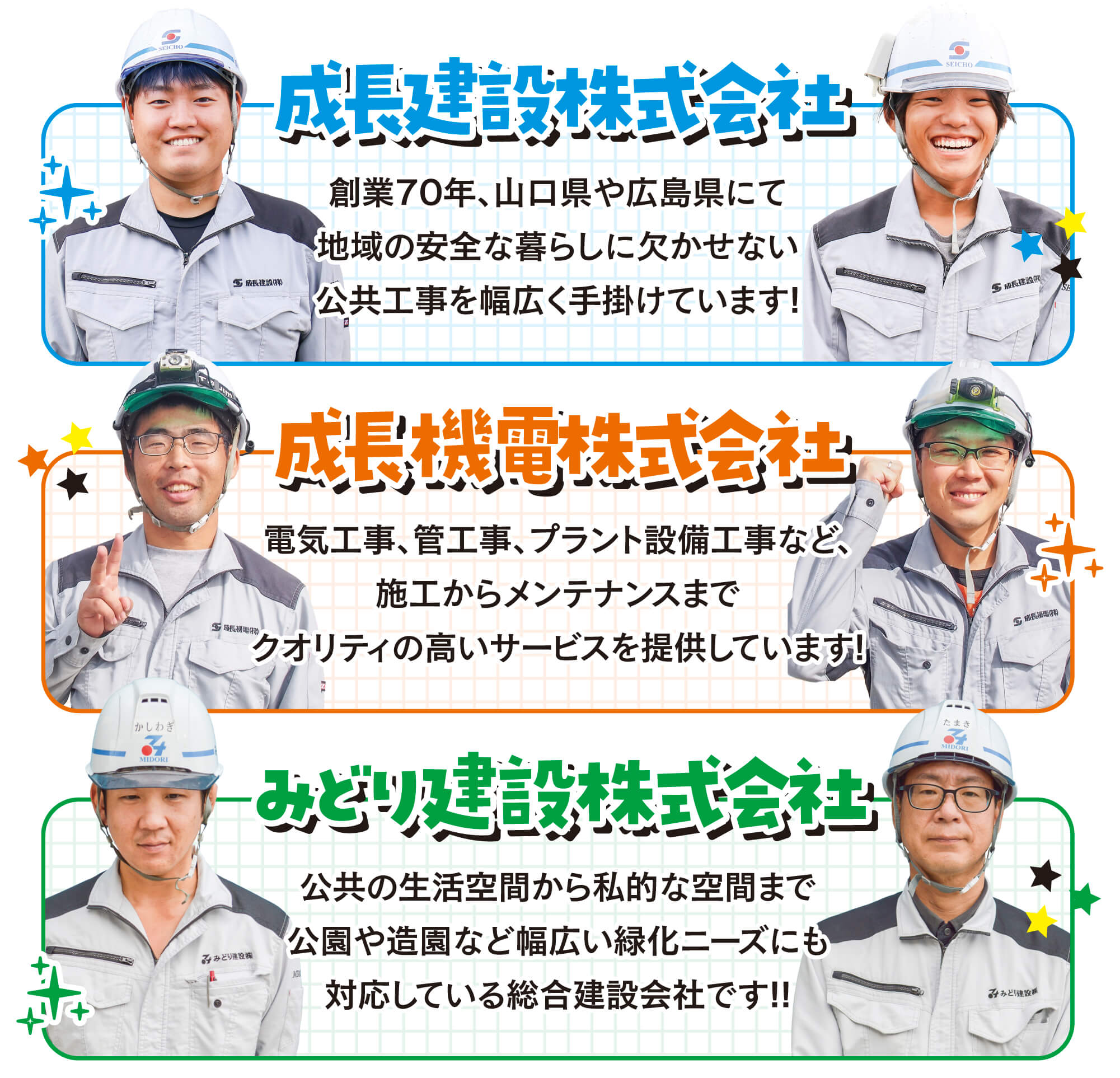 ネクスタ