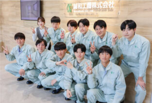 誠和工機株式会社