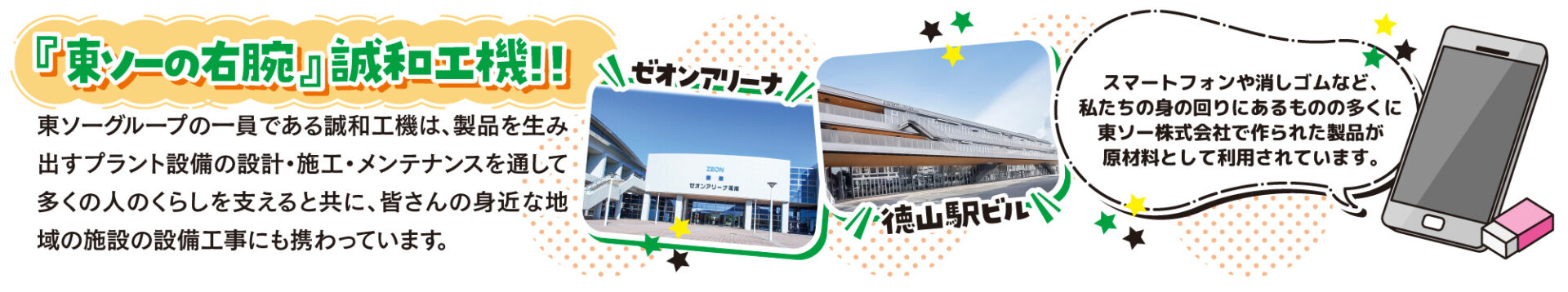 ネクスタ