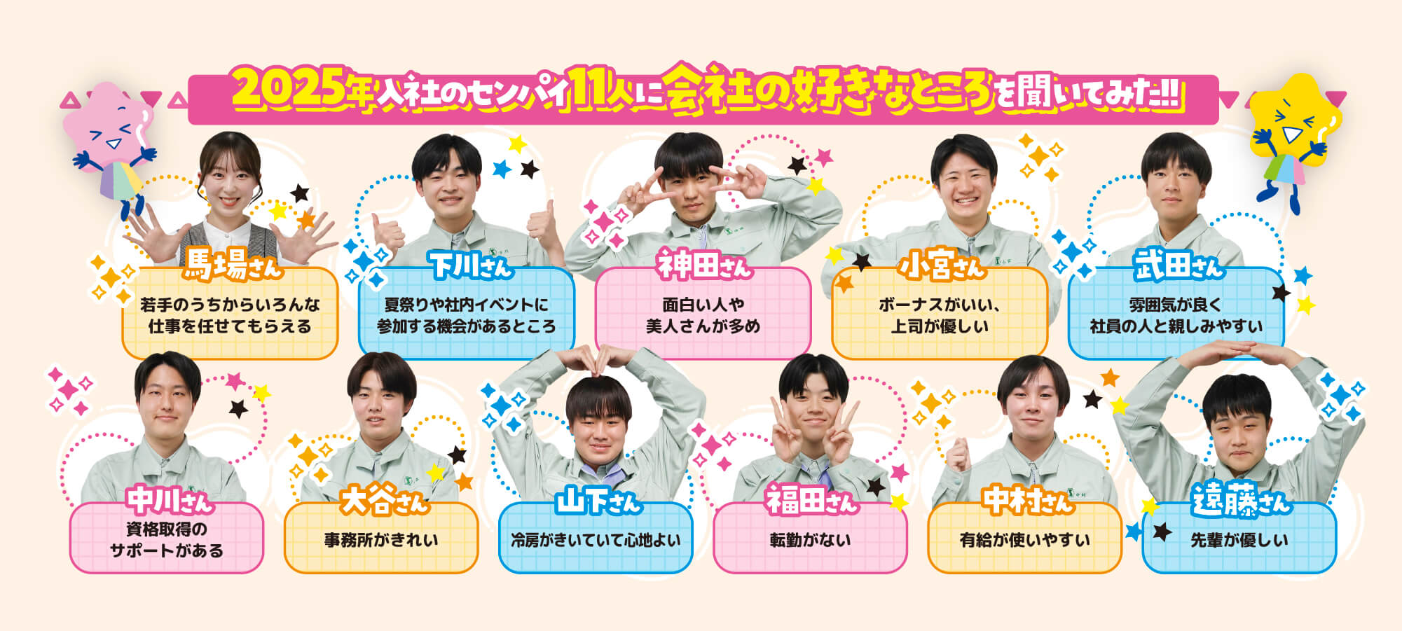 ネクスタ