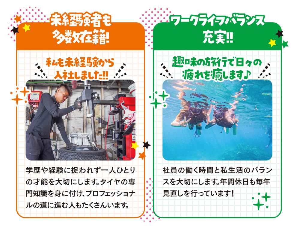 シンコウをご紹介します!!