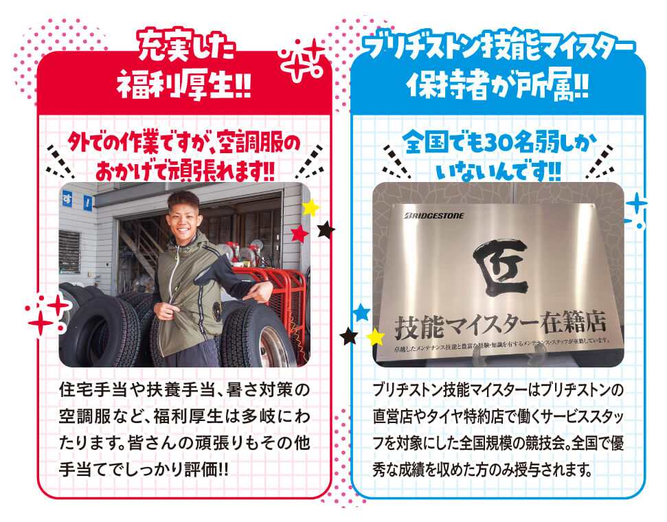 シンコウをご紹介します!!