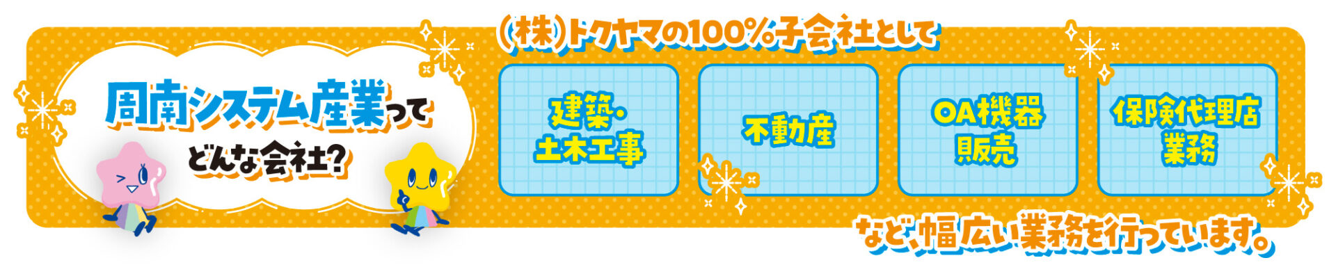 ネクスタ