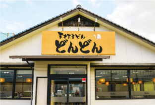 株式会社スナダフーヅ（どんどん）