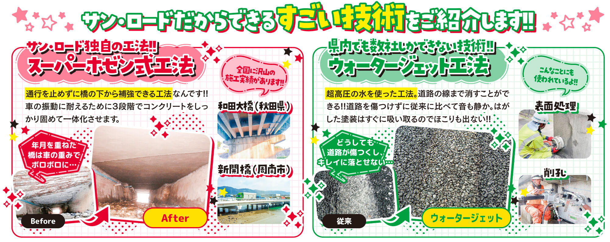 ネクスタ