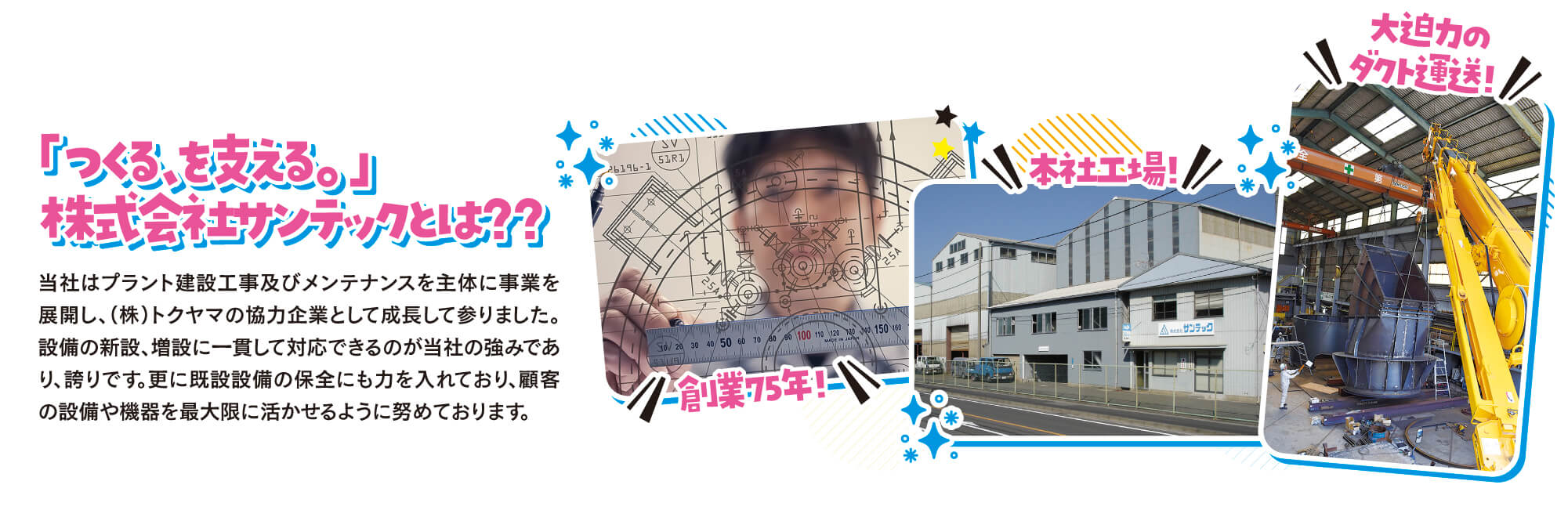 ネクスタ
