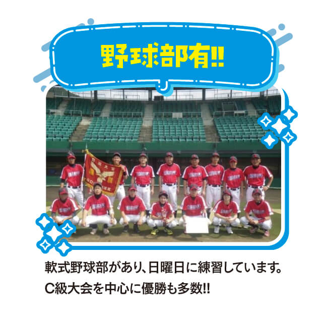 日々働きやすさを追求しています!!