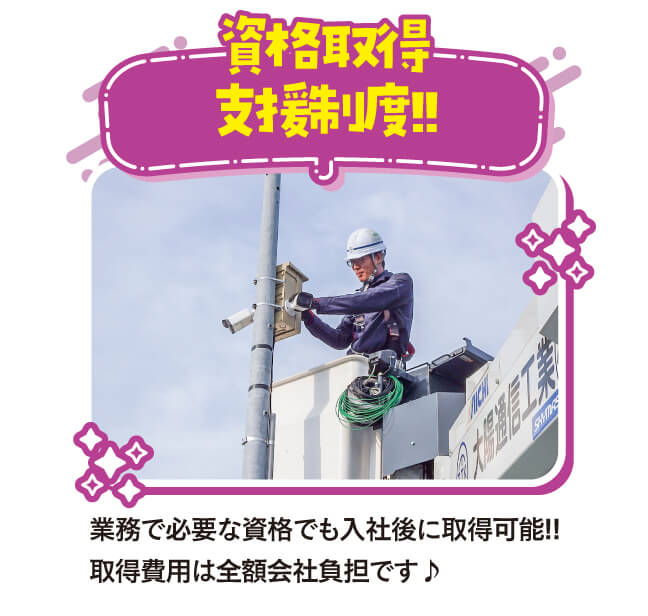 日々働きやすさを追求しています!!