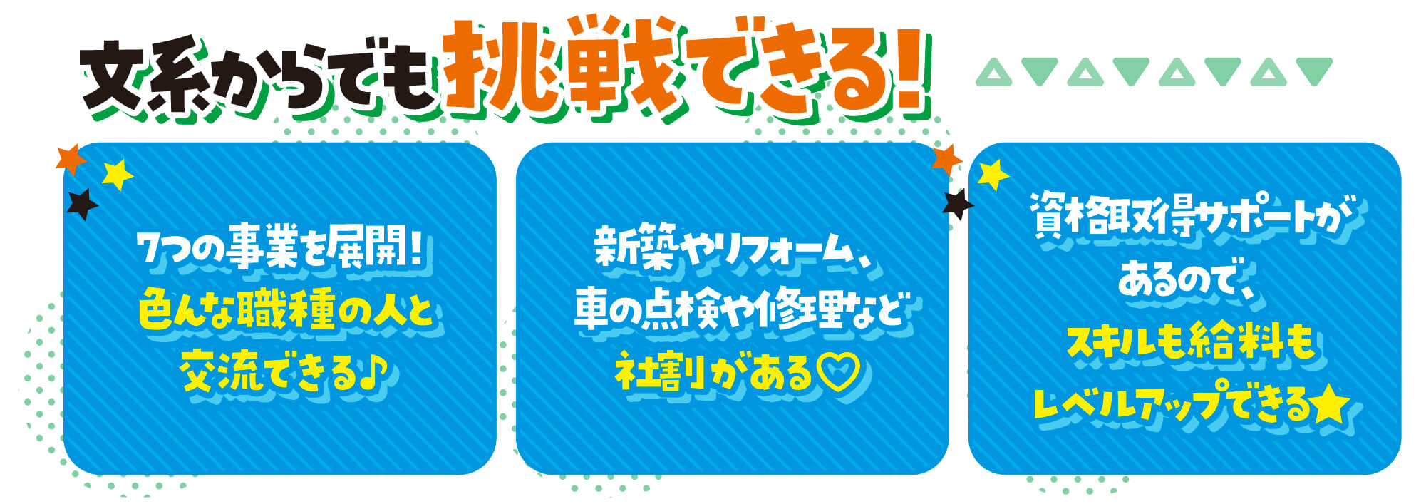 ネクスタ