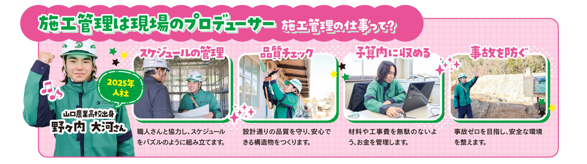 ネクスタ