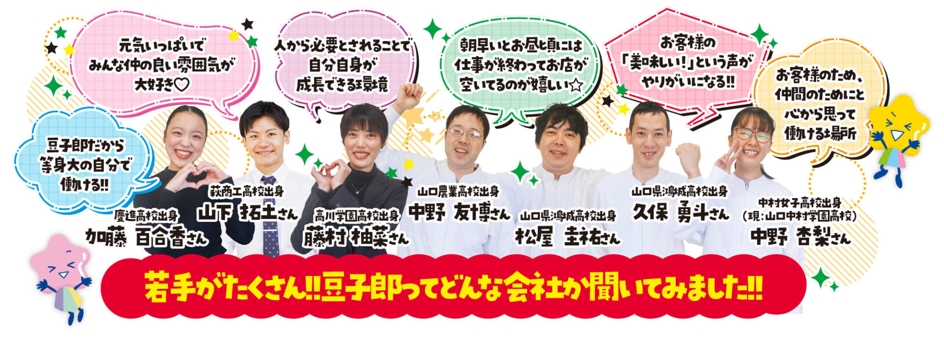 ネクスタ