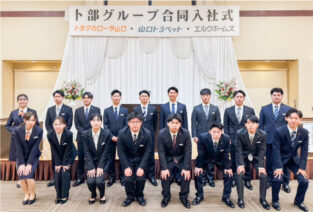 トヨタカローラ山口株式会社