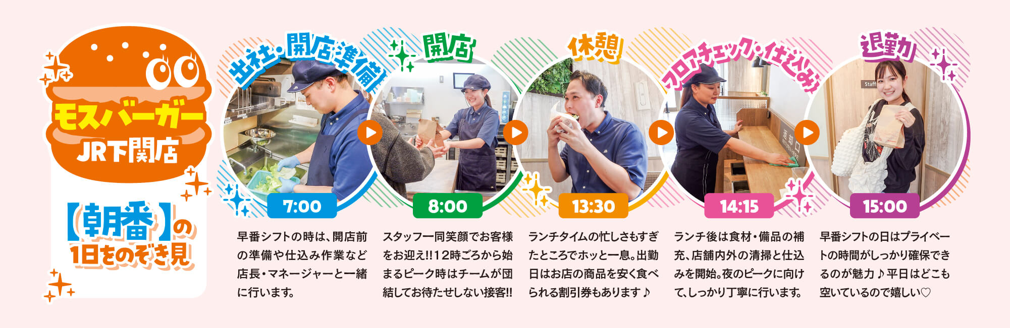 ネクスタ