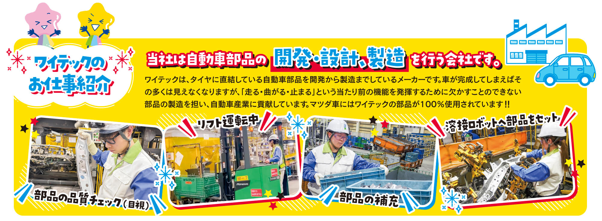 ネクスタ