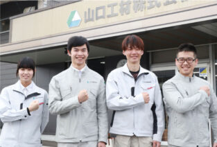 山口工材株式会社