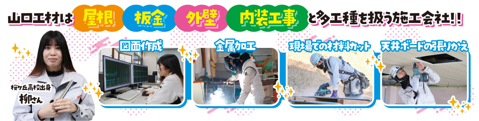 ネクスタ