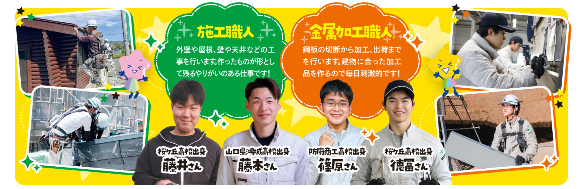 ネクスタ