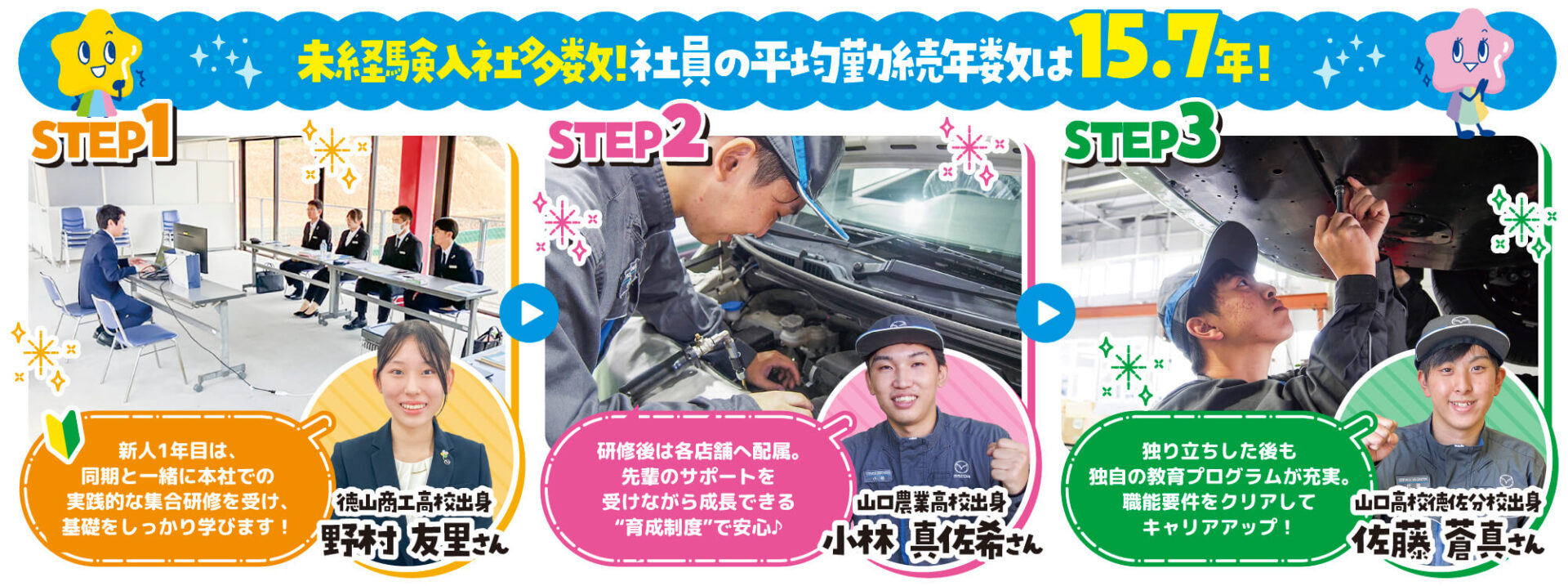 ネクスタ