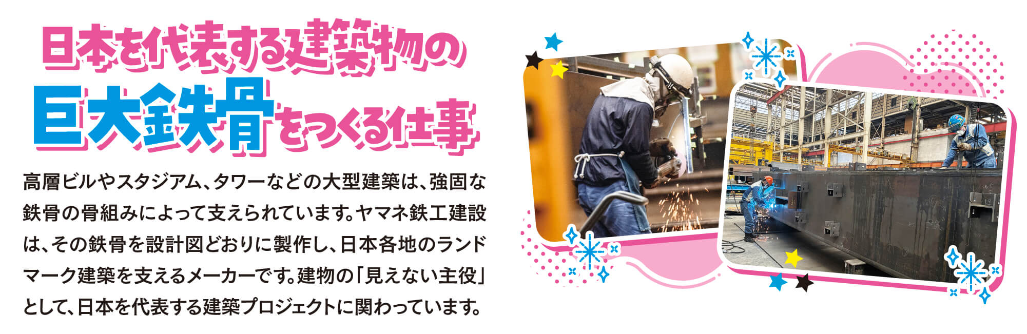 ネクスタ