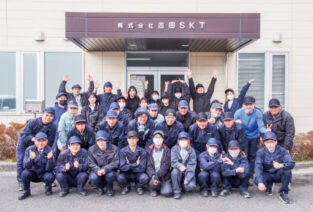 株式会社吉田SKT 山口事業所